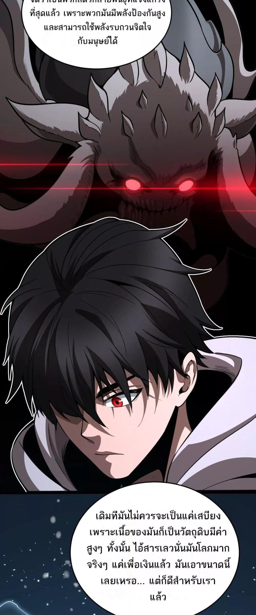 Manga-lc-com อ่านมังงะ อ่านการ์ตูน ออนไลน์ ฟรี Invasionofall ตอนที่ 1 2 3 4 5 6 7 8 9 10 11 12 13 14 ฟรี ไม่มีโฆษณา Manga-lc - อ่าน มังงะ อ่าน การ์ตูน ออนไลน์ อ่านมังงะ ฟรี