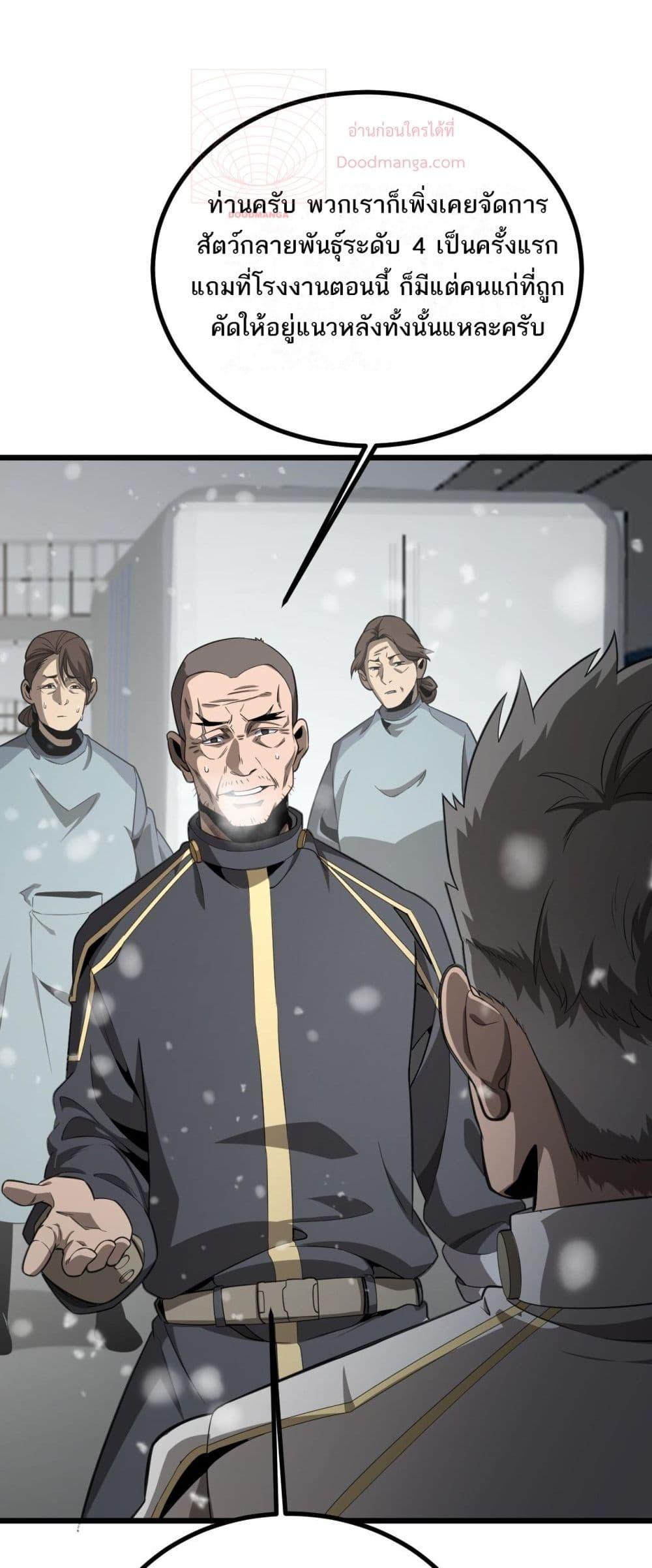 Manga-lc-com อ่านมังงะ อ่านการ์ตูน ออนไลน์ ฟรี Invasionofall ตอนที่ 1 2 3 4 5 6 7 8 9 10 11 12 13 14 ฟรี ไม่มีโฆษณา Manga-lc - อ่าน มังงะ อ่าน การ์ตูน ออนไลน์ อ่านมังงะ ฟรี