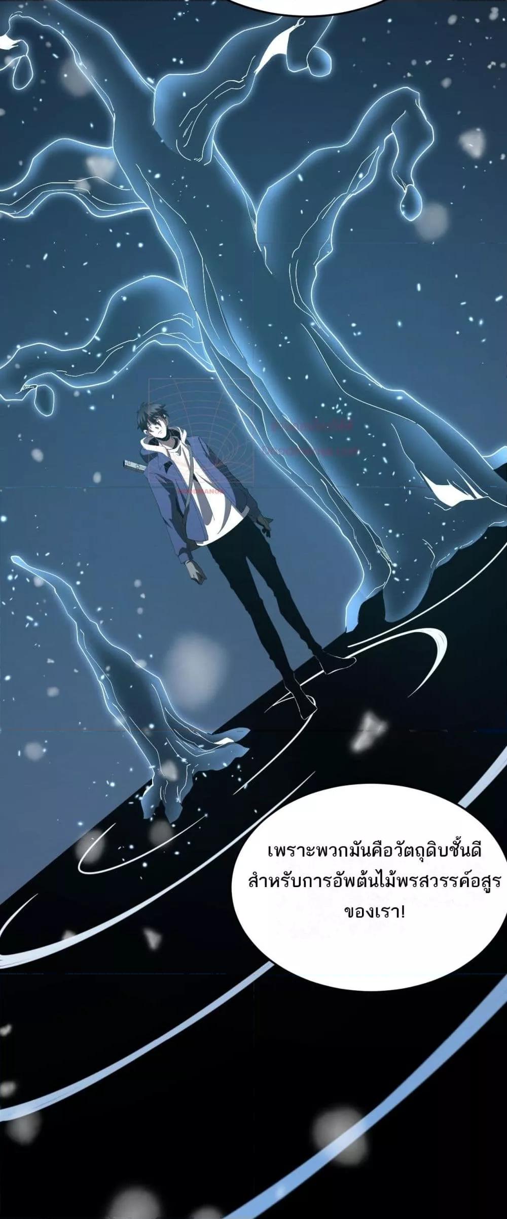 Manga-lc-com อ่านมังงะ อ่านการ์ตูน ออนไลน์ ฟรี Invasionofall ตอนที่ 1 2 3 4 5 6 7 8 9 10 11 12 13 14 ฟรี ไม่มีโฆษณา Manga-lc - อ่าน มังงะ อ่าน การ์ตูน ออนไลน์ อ่านมังงะ ฟรี