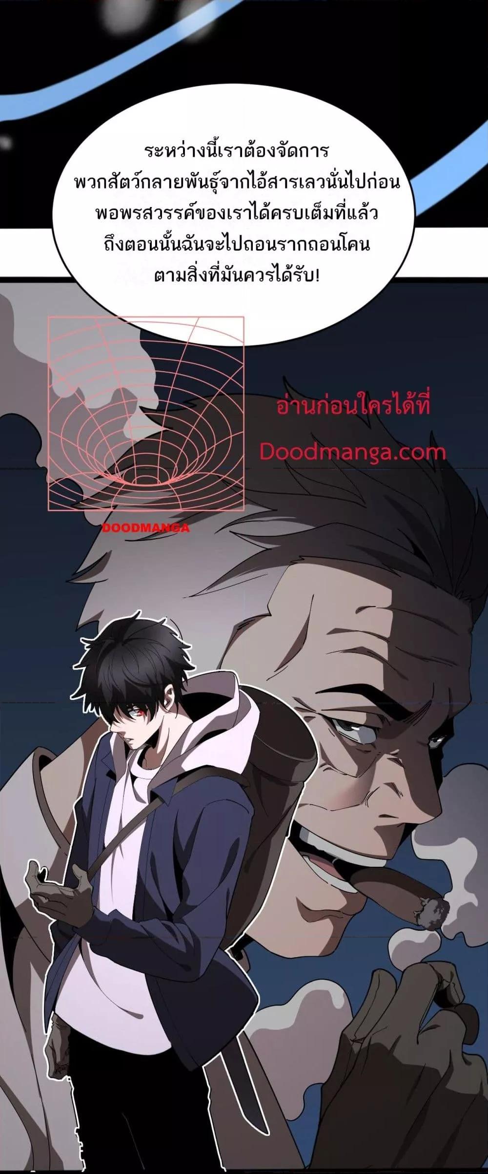 Manga-lc-com อ่านมังงะ อ่านการ์ตูน ออนไลน์ ฟรี Invasionofall ตอนที่ 1 2 3 4 5 6 7 8 9 10 11 12 13 14 ฟรี ไม่มีโฆษณา Manga-lc - อ่าน มังงะ อ่าน การ์ตูน ออนไลน์ อ่านมังงะ ฟรี