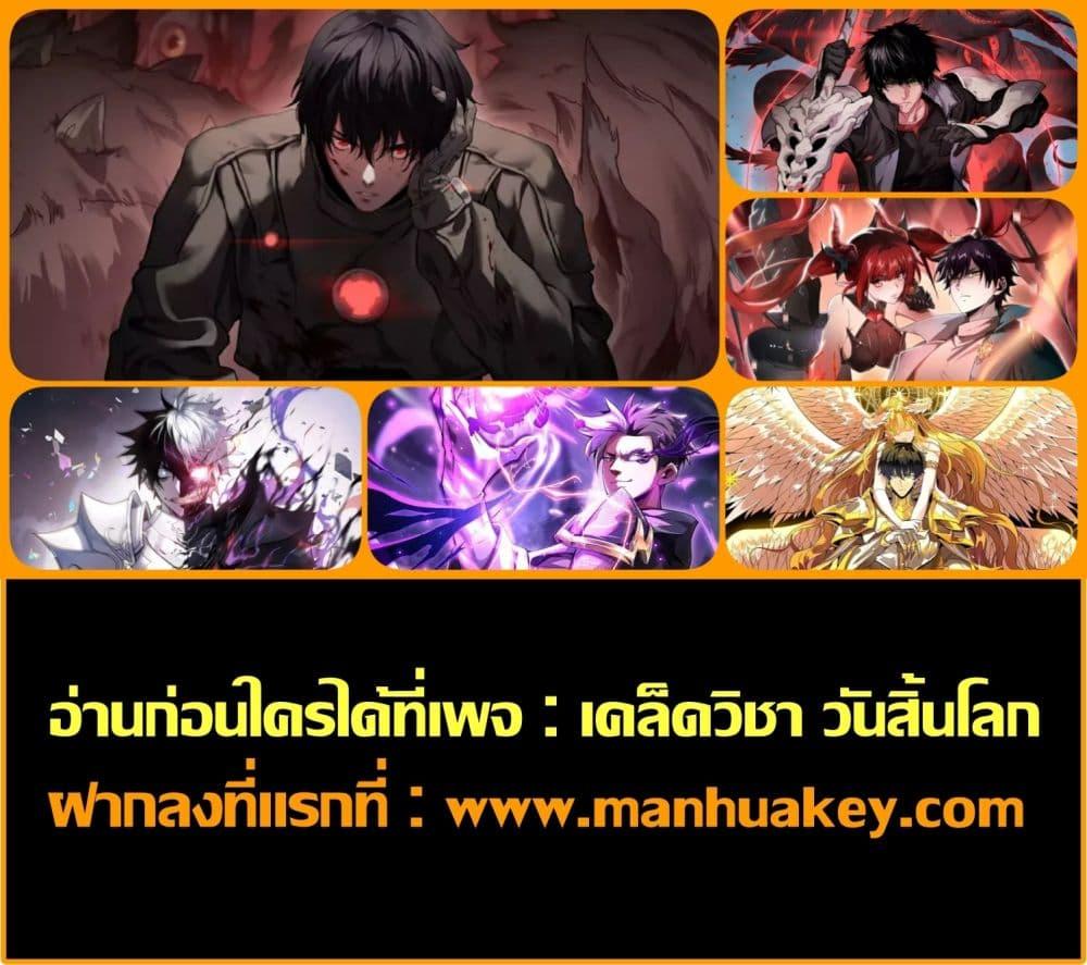Manga-lc-com อ่านมังงะ อ่านการ์ตูน ออนไลน์ ฟรี Invasionofall ตอนที่ 1 2 3 4 5 6 7 8 9 10 11 12 13 14 ฟรี ไม่มีโฆษณา Manga-lc - อ่าน มังงะ อ่าน การ์ตูน ออนไลน์ อ่านมังงะ ฟรี