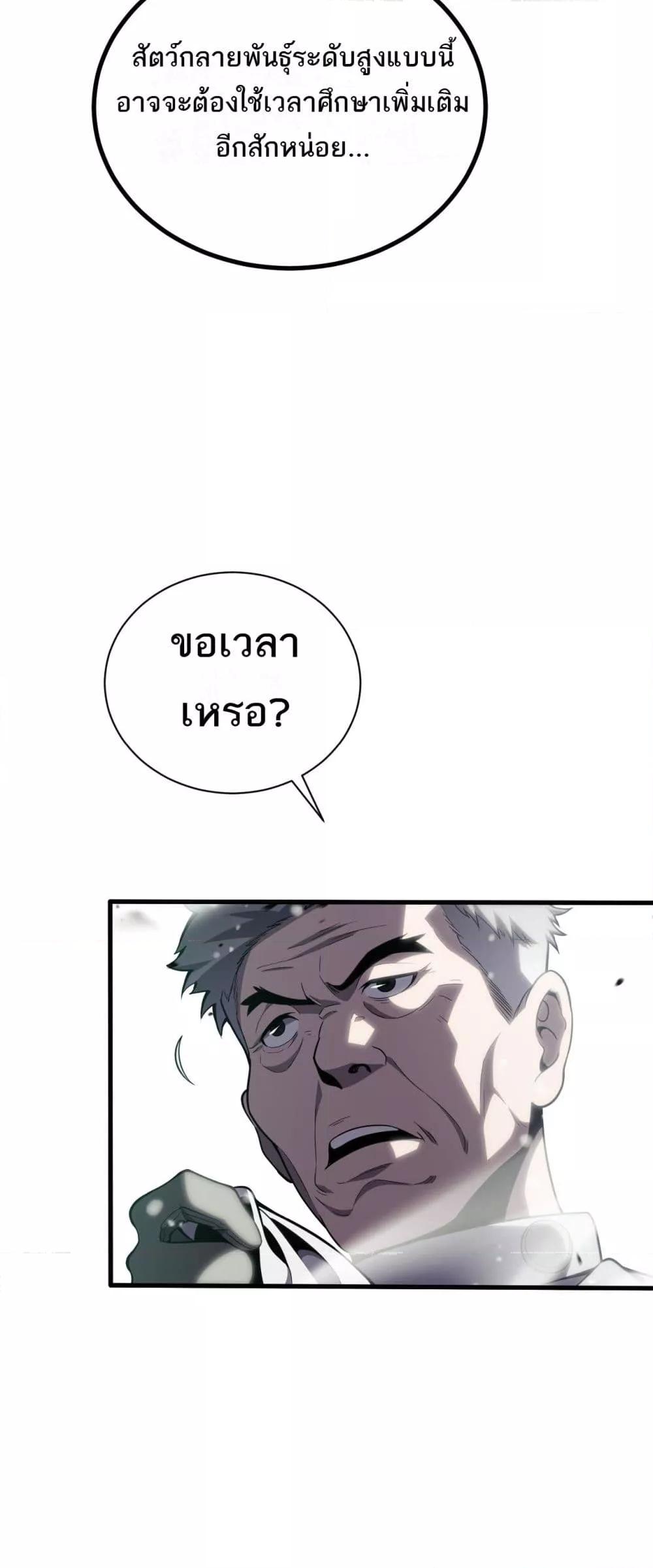 Manga-lc-com อ่านมังงะ อ่านการ์ตูน ออนไลน์ ฟรี Invasionofall ตอนที่ 1 2 3 4 5 6 7 8 9 10 11 12 13 14 ฟรี ไม่มีโฆษณา Manga-lc - อ่าน มังงะ อ่าน การ์ตูน ออนไลน์ อ่านมังงะ ฟรี