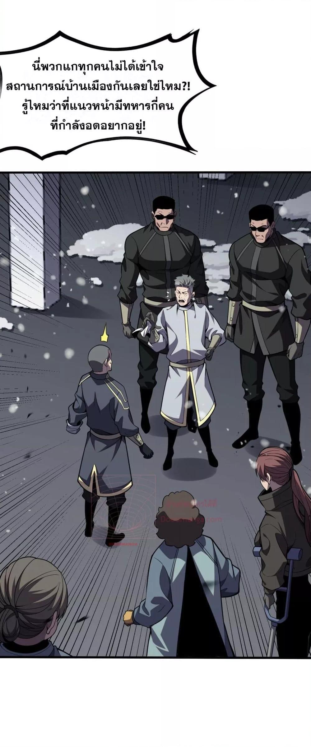 Manga-lc-com อ่านมังงะ อ่านการ์ตูน ออนไลน์ ฟรี Invasionofall ตอนที่ 1 2 3 4 5 6 7 8 9 10 11 12 13 14 ฟรี ไม่มีโฆษณา Manga-lc - อ่าน มังงะ อ่าน การ์ตูน ออนไลน์ อ่านมังงะ ฟรี