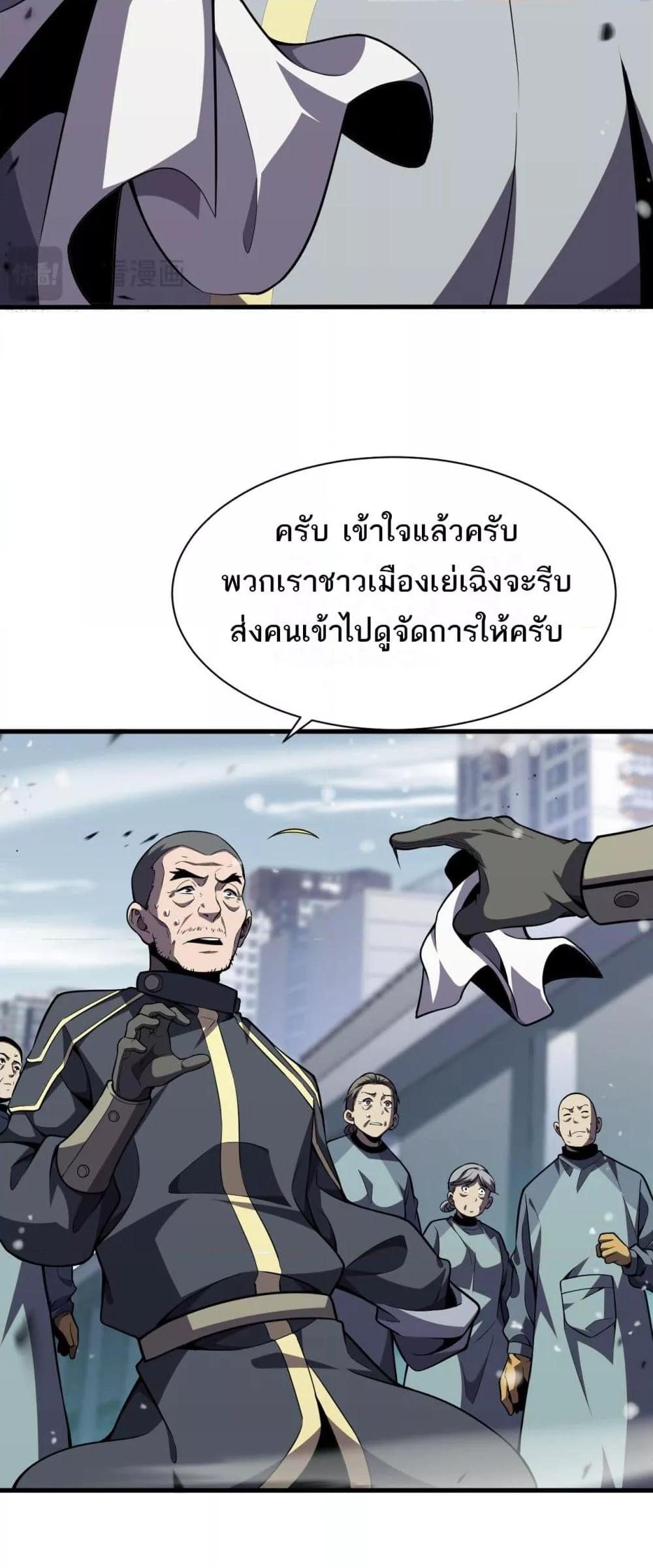 Manga-lc-com อ่านมังงะ อ่านการ์ตูน ออนไลน์ ฟรี Invasionofall ตอนที่ 1 2 3 4 5 6 7 8 9 10 11 12 13 14 ฟรี ไม่มีโฆษณา Manga-lc - อ่าน มังงะ อ่าน การ์ตูน ออนไลน์ อ่านมังงะ ฟรี