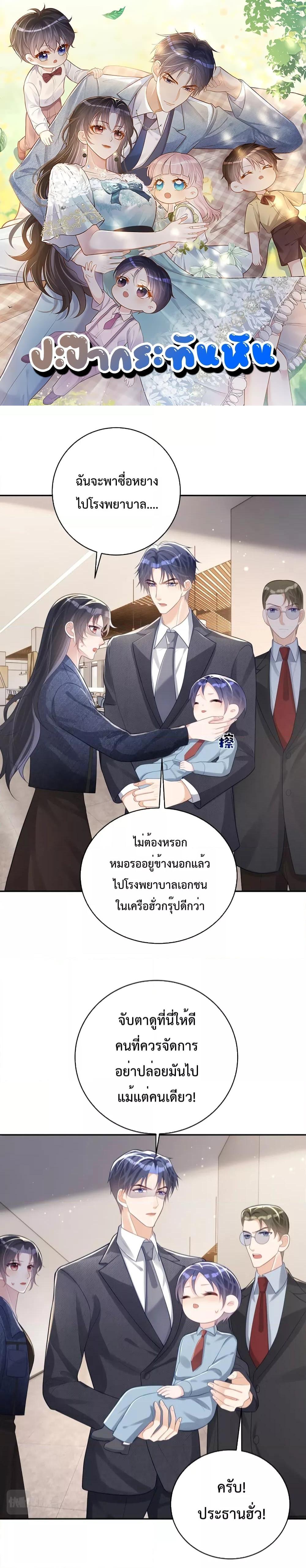 Manga-lc-com อ่านมังงะ อ่านการ์ตูน ออนไลน์ ฟรี Sudden Baby – ปะป๊ากระทันหัน ตอนที่ 1 2 3 4 5 6 7 8 9 10 11 12 13 14 ฟรี ไม่มีโฆษณา Manga-lc - อ่าน มังงะ อ่าน การ์ตูน ออนไลน์ อ่านมังงะ ฟรี