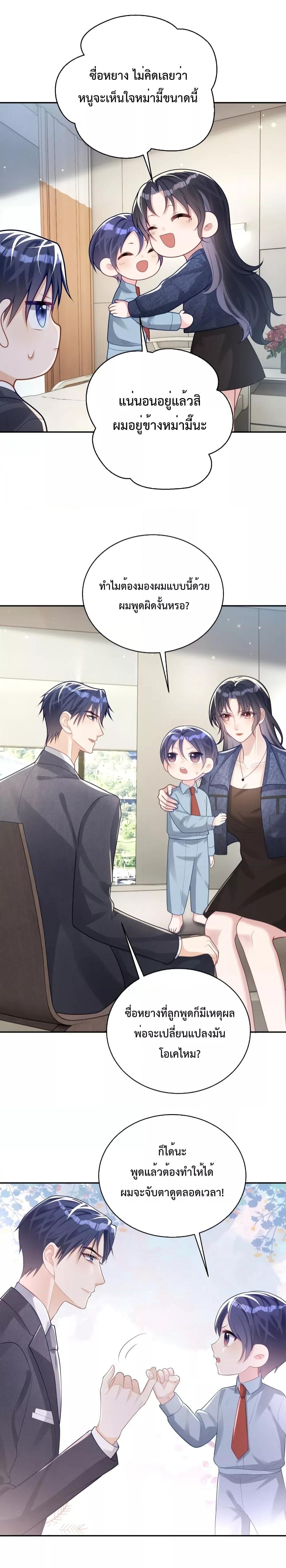 Manga-lc-com อ่านมังงะ อ่านการ์ตูน ออนไลน์ ฟรี Sudden Baby – ปะป๊ากระทันหัน ตอนที่ 1 2 3 4 5 6 7 8 9 10 11 12 13 14 ฟรี ไม่มีโฆษณา Manga-lc - อ่าน มังงะ อ่าน การ์ตูน ออนไลน์ อ่านมังงะ ฟรี