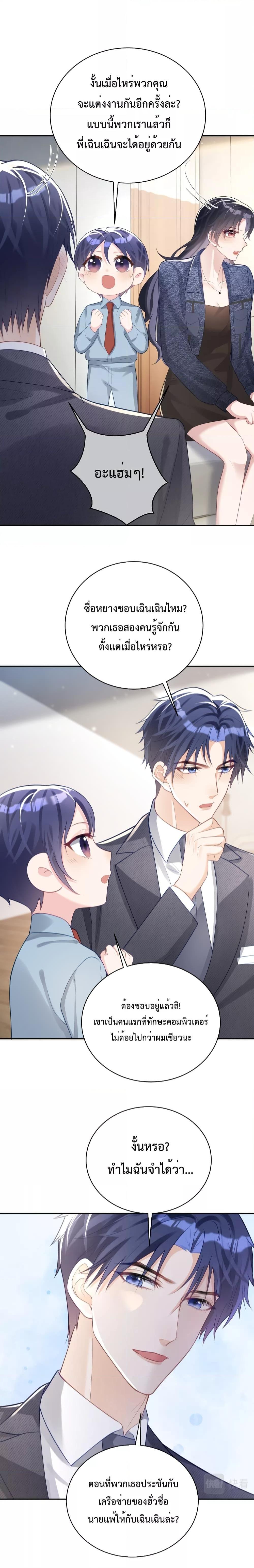 Manga-lc-com อ่านมังงะ อ่านการ์ตูน ออนไลน์ ฟรี Sudden Baby – ปะป๊ากระทันหัน ตอนที่ 1 2 3 4 5 6 7 8 9 10 11 12 13 14 ฟรี ไม่มีโฆษณา Manga-lc - อ่าน มังงะ อ่าน การ์ตูน ออนไลน์ อ่านมังงะ ฟรี