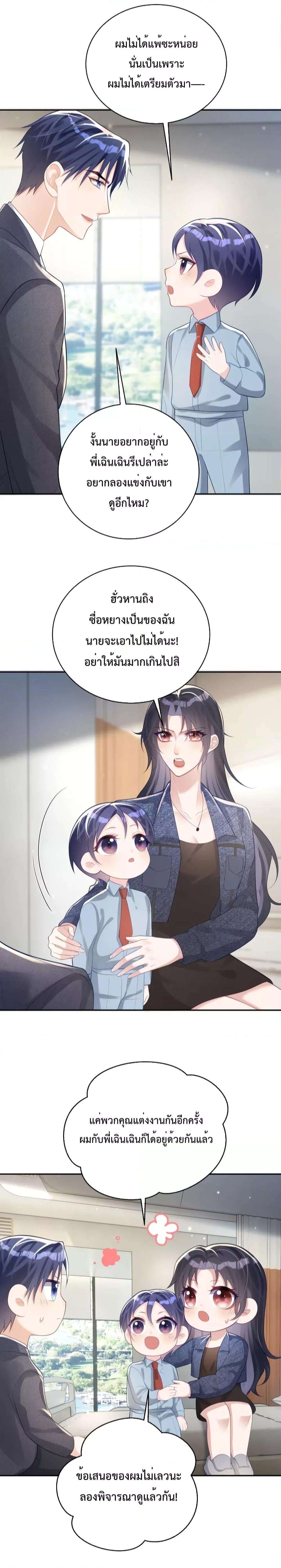 Manga-lc-com อ่านมังงะ อ่านการ์ตูน ออนไลน์ ฟรี Sudden Baby – ปะป๊ากระทันหัน ตอนที่ 1 2 3 4 5 6 7 8 9 10 11 12 13 14 ฟรี ไม่มีโฆษณา Manga-lc - อ่าน มังงะ อ่าน การ์ตูน ออนไลน์ อ่านมังงะ ฟรี
