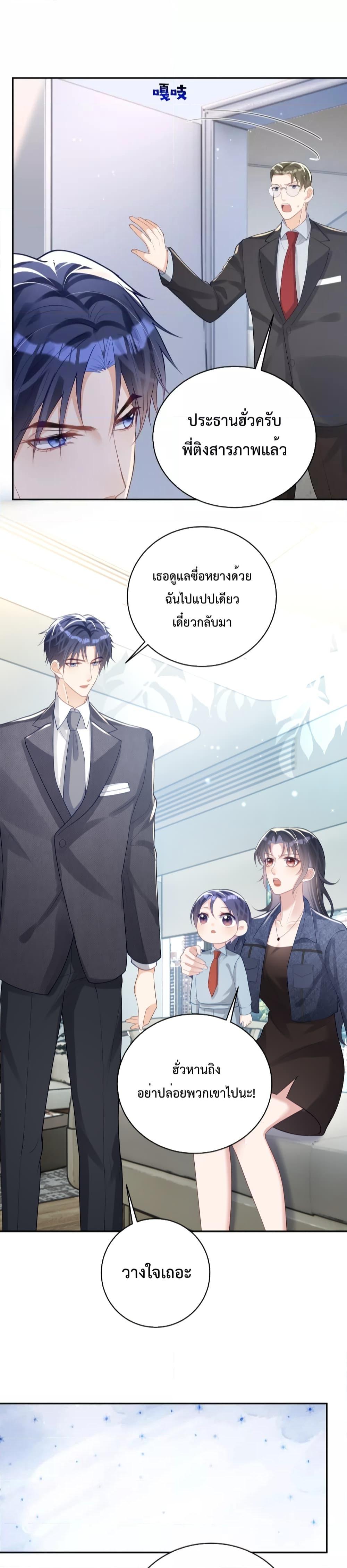 Manga-lc-com อ่านมังงะ อ่านการ์ตูน ออนไลน์ ฟรี Sudden Baby – ปะป๊ากระทันหัน ตอนที่ 1 2 3 4 5 6 7 8 9 10 11 12 13 14 ฟรี ไม่มีโฆษณา Manga-lc - อ่าน มังงะ อ่าน การ์ตูน ออนไลน์ อ่านมังงะ ฟรี