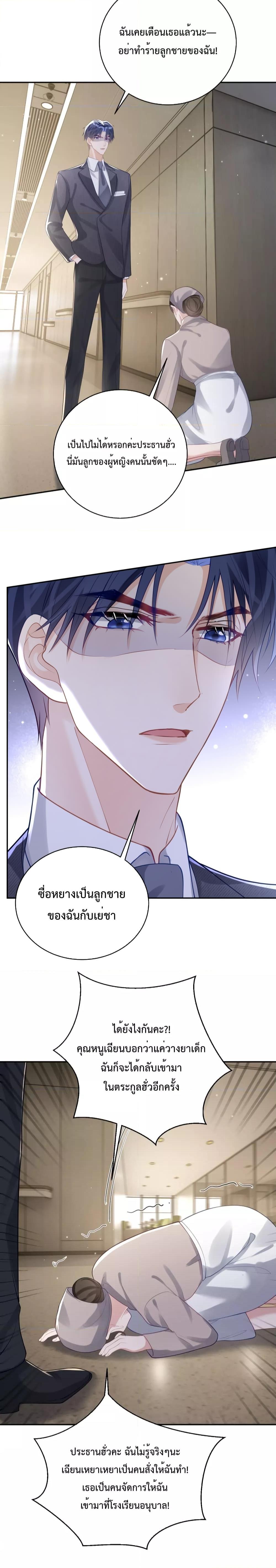Manga-lc-com อ่านมังงะ อ่านการ์ตูน ออนไลน์ ฟรี Sudden Baby – ปะป๊ากระทันหัน ตอนที่ 1 2 3 4 5 6 7 8 9 10 11 12 13 14 ฟรี ไม่มีโฆษณา Manga-lc - อ่าน มังงะ อ่าน การ์ตูน ออนไลน์ อ่านมังงะ ฟรี