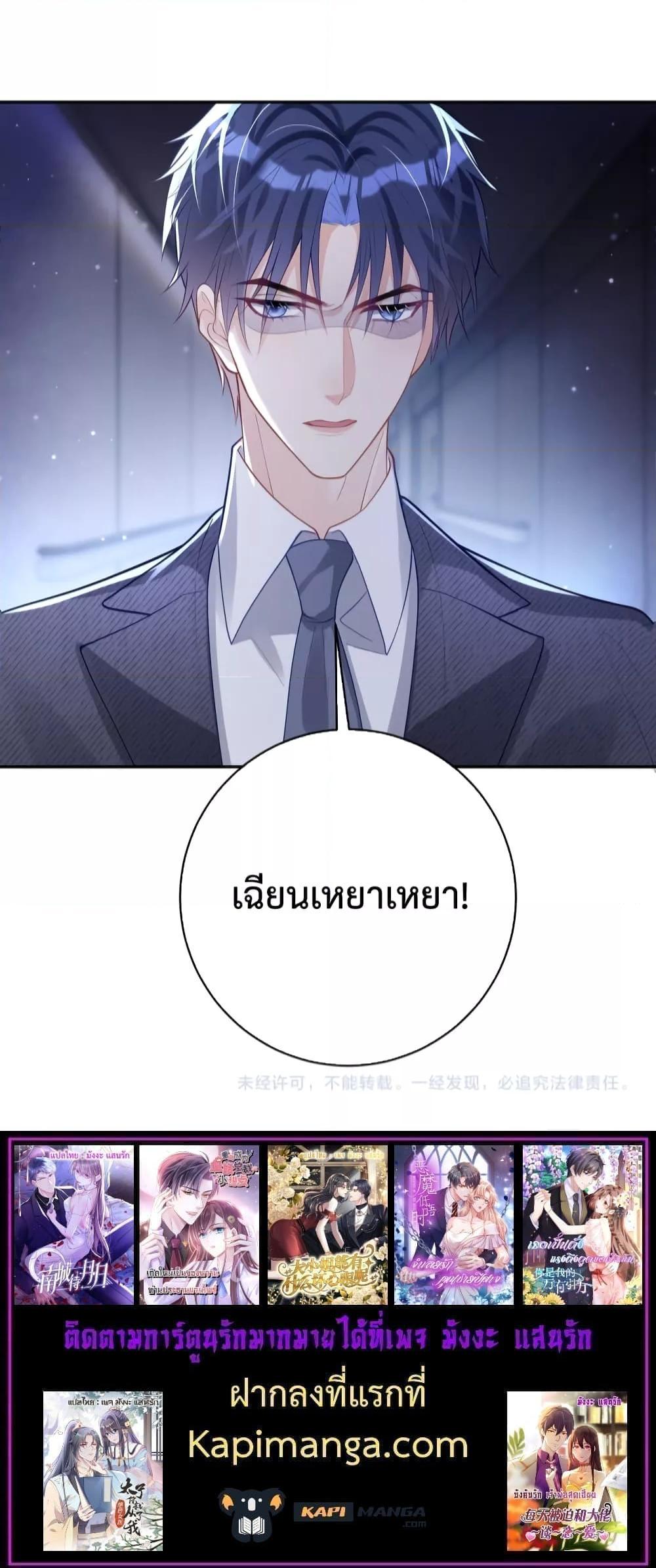 Manga-lc-com อ่านมังงะ อ่านการ์ตูน ออนไลน์ ฟรี Sudden Baby – ปะป๊ากระทันหัน ตอนที่ 1 2 3 4 5 6 7 8 9 10 11 12 13 14 ฟรี ไม่มีโฆษณา Manga-lc - อ่าน มังงะ อ่าน การ์ตูน ออนไลน์ อ่านมังงะ ฟรี