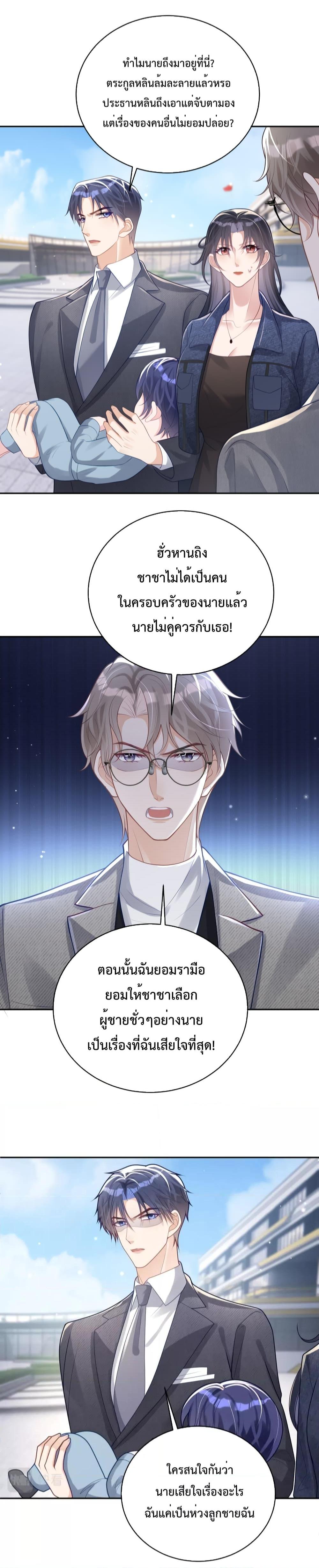 Manga-lc-com อ่านมังงะ อ่านการ์ตูน ออนไลน์ ฟรี Sudden Baby – ปะป๊ากระทันหัน ตอนที่ 1 2 3 4 5 6 7 8 9 10 11 12 13 14 ฟรี ไม่มีโฆษณา Manga-lc - อ่าน มังงะ อ่าน การ์ตูน ออนไลน์ อ่านมังงะ ฟรี