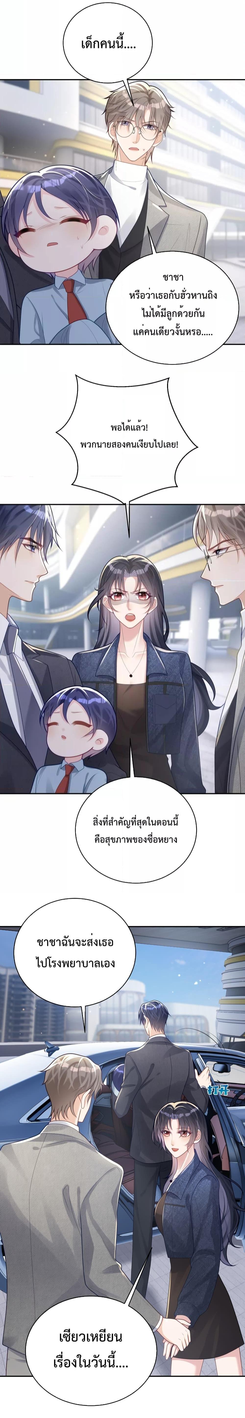 Manga-lc-com อ่านมังงะ อ่านการ์ตูน ออนไลน์ ฟรี Sudden Baby – ปะป๊ากระทันหัน ตอนที่ 1 2 3 4 5 6 7 8 9 10 11 12 13 14 ฟรี ไม่มีโฆษณา Manga-lc - อ่าน มังงะ อ่าน การ์ตูน ออนไลน์ อ่านมังงะ ฟรี