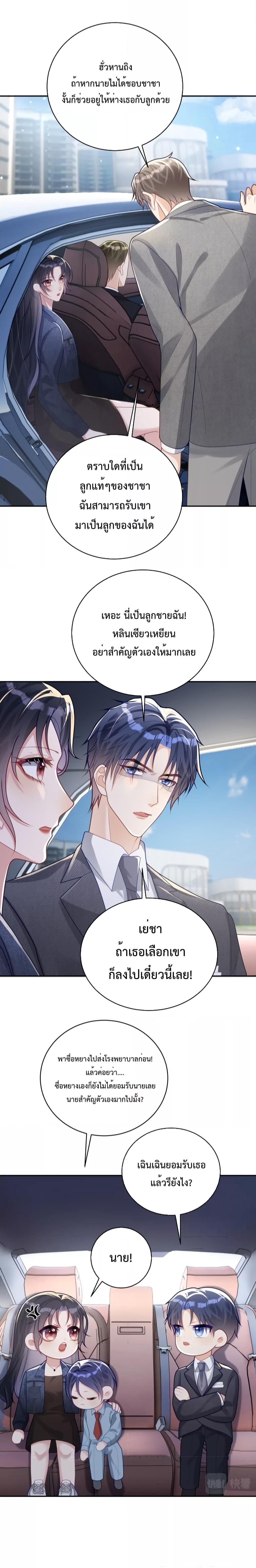 Manga-lc-com อ่านมังงะ อ่านการ์ตูน ออนไลน์ ฟรี Sudden Baby – ปะป๊ากระทันหัน ตอนที่ 1 2 3 4 5 6 7 8 9 10 11 12 13 14 ฟรี ไม่มีโฆษณา Manga-lc - อ่าน มังงะ อ่าน การ์ตูน ออนไลน์ อ่านมังงะ ฟรี