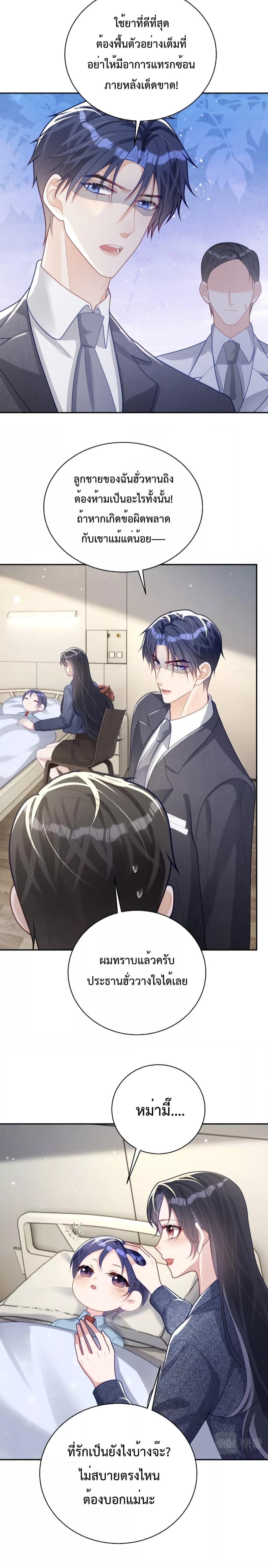 Manga-lc-com อ่านมังงะ อ่านการ์ตูน ออนไลน์ ฟรี Sudden Baby – ปะป๊ากระทันหัน ตอนที่ 1 2 3 4 5 6 7 8 9 10 11 12 13 14 ฟรี ไม่มีโฆษณา Manga-lc - อ่าน มังงะ อ่าน การ์ตูน ออนไลน์ อ่านมังงะ ฟรี
