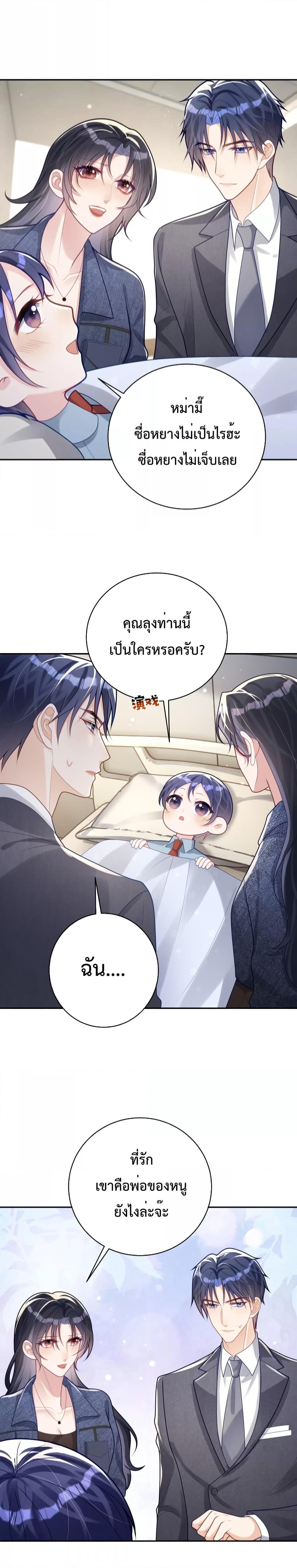 Manga-lc-com อ่านมังงะ อ่านการ์ตูน ออนไลน์ ฟรี Sudden Baby – ปะป๊ากระทันหัน ตอนที่ 1 2 3 4 5 6 7 8 9 10 11 12 13 14 ฟรี ไม่มีโฆษณา Manga-lc - อ่าน มังงะ อ่าน การ์ตูน ออนไลน์ อ่านมังงะ ฟรี