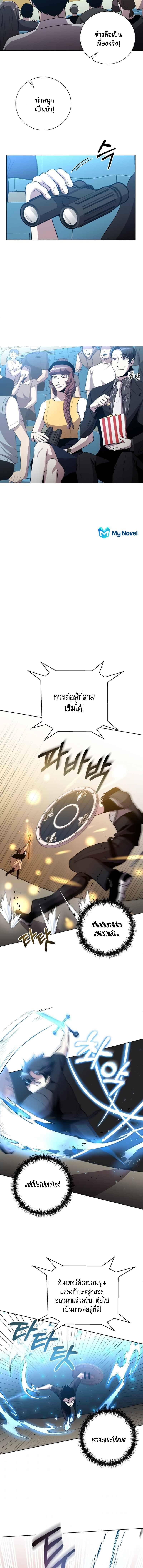 Manga-lc-com อ่านมังงะ อ่านการ์ตูน ออนไลน์ ฟรี 990k Ex-Life Hunter ตอนที่ 1 2 3 4 5 6 7 8 9 10 11 12 13 14 ฟรี ไม่มีโฆษณา Manga-lc - อ่าน มังงะ อ่าน การ์ตูน ออนไลน์ อ่านมังงะ ฟรี