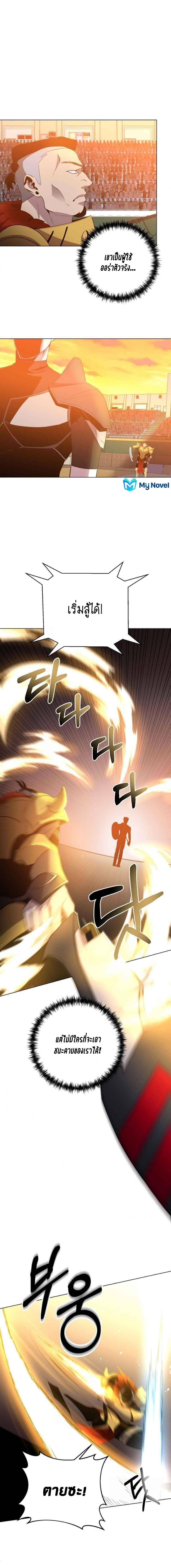 Manga-lc-com อ่านมังงะ อ่านการ์ตูน ออนไลน์ ฟรี 990k Ex-Life Hunter ตอนที่ 1 2 3 4 5 6 7 8 9 10 11 12 13 14 ฟรี ไม่มีโฆษณา Manga-lc - อ่าน มังงะ อ่าน การ์ตูน ออนไลน์ อ่านมังงะ ฟรี