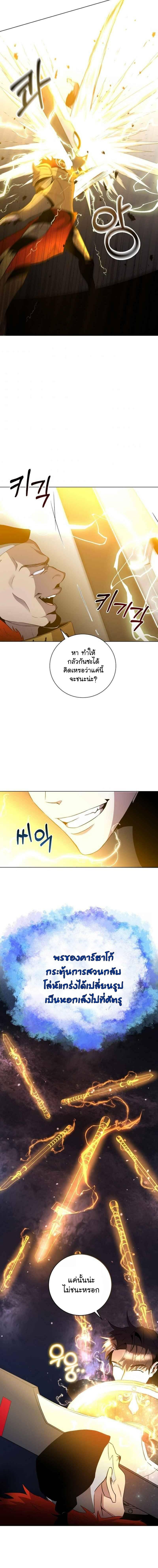 Manga-lc-com อ่านมังงะ อ่านการ์ตูน ออนไลน์ ฟรี 990k Ex-Life Hunter ตอนที่ 1 2 3 4 5 6 7 8 9 10 11 12 13 14 ฟรี ไม่มีโฆษณา Manga-lc - อ่าน มังงะ อ่าน การ์ตูน ออนไลน์ อ่านมังงะ ฟรี