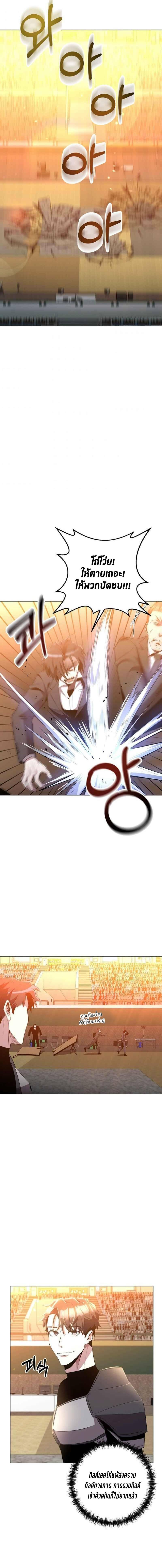 Manga-lc-com อ่านมังงะ อ่านการ์ตูน ออนไลน์ ฟรี 990k Ex-Life Hunter ตอนที่ 1 2 3 4 5 6 7 8 9 10 11 12 13 14 ฟรี ไม่มีโฆษณา Manga-lc - อ่าน มังงะ อ่าน การ์ตูน ออนไลน์ อ่านมังงะ ฟรี