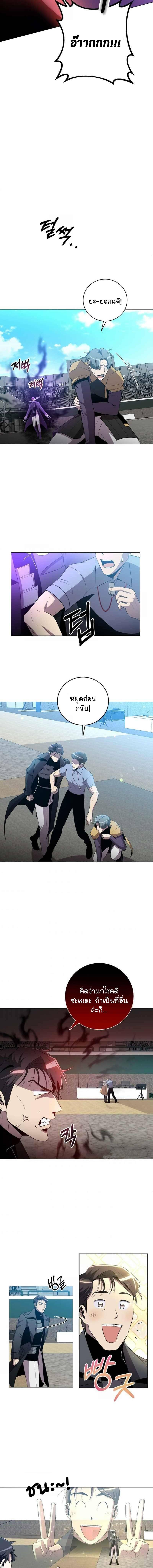 Manga-lc-com อ่านมังงะ อ่านการ์ตูน ออนไลน์ ฟรี 990k Ex-Life Hunter ตอนที่ 1 2 3 4 5 6 7 8 9 10 11 12 13 14 ฟรี ไม่มีโฆษณา Manga-lc - อ่าน มังงะ อ่าน การ์ตูน ออนไลน์ อ่านมังงะ ฟรี