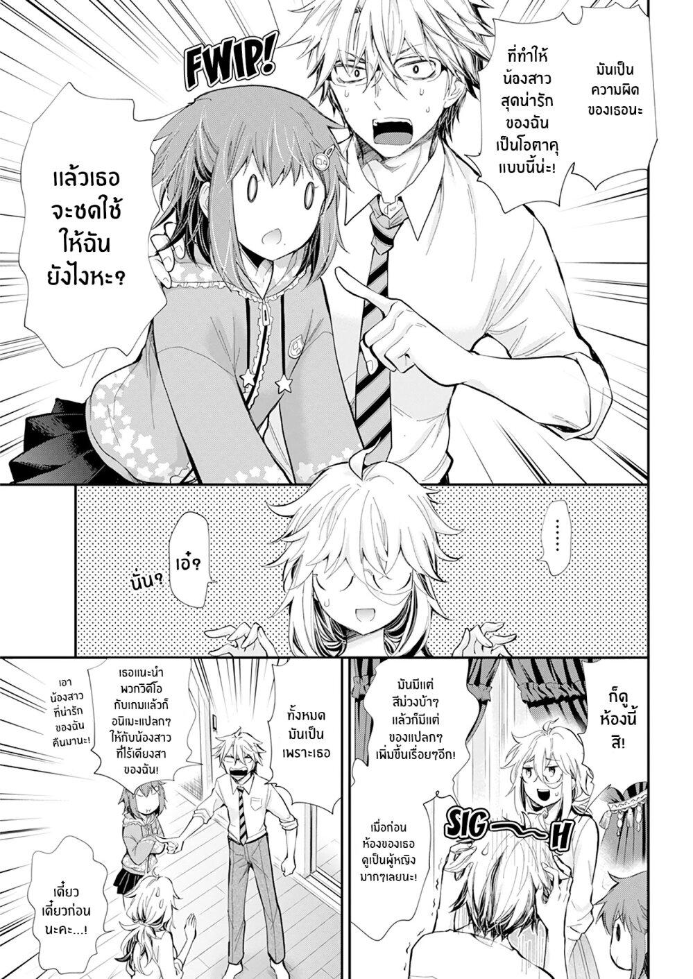 Manga-lc-com อ่านมังงะ อ่านการ์ตูน ออนไลน์ ฟรี Shingeki no Eroko-san ตอนที่ 1 2 3 4 5 6 7 8 9 10 11 12 13 14 ฟรี ไม่มีโฆษณา Manga-lc - อ่าน มังงะ อ่าน การ์ตูน ออนไลน์ อ่านมังงะ ฟรี