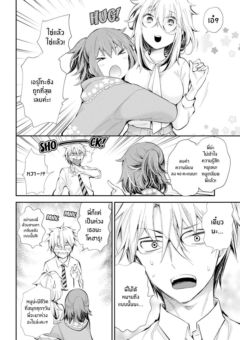 Manga-lc-com อ่านมังงะ อ่านการ์ตูน ออนไลน์ ฟรี Shingeki no Eroko-san ตอนที่ 1 2 3 4 5 6 7 8 9 10 11 12 13 14 ฟรี ไม่มีโฆษณา Manga-lc - อ่าน มังงะ อ่าน การ์ตูน ออนไลน์ อ่านมังงะ ฟรี