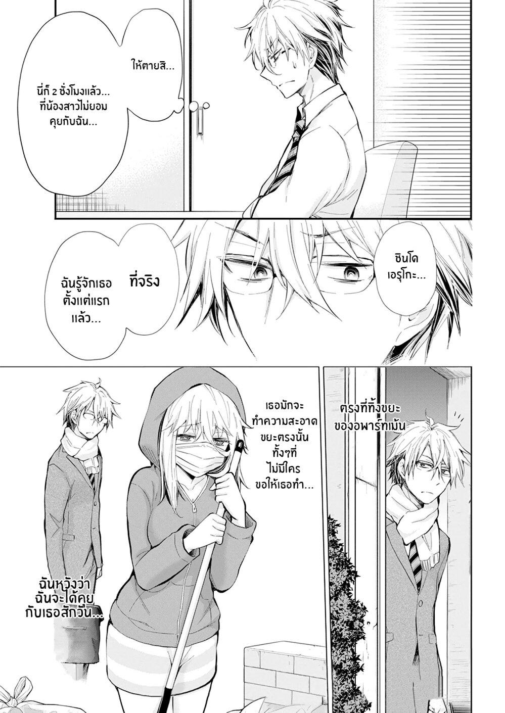 Manga-lc-com อ่านมังงะ อ่านการ์ตูน ออนไลน์ ฟรี Shingeki no Eroko-san ตอนที่ 1 2 3 4 5 6 7 8 9 10 11 12 13 14 ฟรี ไม่มีโฆษณา Manga-lc - อ่าน มังงะ อ่าน การ์ตูน ออนไลน์ อ่านมังงะ ฟรี