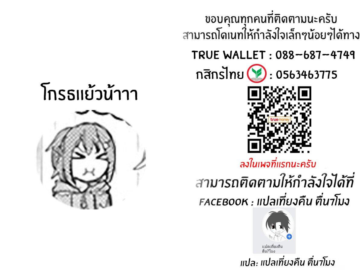 Manga-lc-com อ่านมังงะ อ่านการ์ตูน ออนไลน์ ฟรี Shingeki no Eroko-san ตอนที่ 1 2 3 4 5 6 7 8 9 10 11 12 13 14 ฟรี ไม่มีโฆษณา Manga-lc - อ่าน มังงะ อ่าน การ์ตูน ออนไลน์ อ่านมังงะ ฟรี