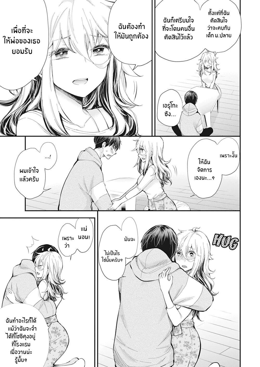 Manga-lc-com อ่านมังงะ อ่านการ์ตูน ออนไลน์ ฟรี Shingeki no Eroko-san ตอนที่ 1 2 3 4 5 6 7 8 9 10 11 12 13 14 ฟรี ไม่มีโฆษณา Manga-lc - อ่าน มังงะ อ่าน การ์ตูน ออนไลน์ อ่านมังงะ ฟรี