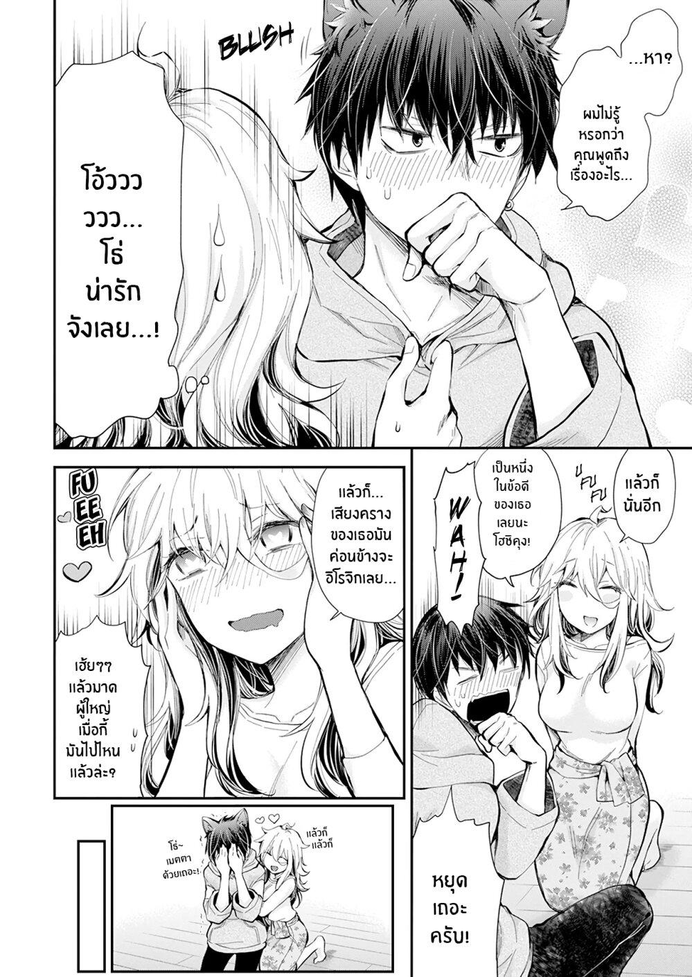 Manga-lc-com อ่านมังงะ อ่านการ์ตูน ออนไลน์ ฟรี Shingeki no Eroko-san ตอนที่ 1 2 3 4 5 6 7 8 9 10 11 12 13 14 ฟรี ไม่มีโฆษณา Manga-lc - อ่าน มังงะ อ่าน การ์ตูน ออนไลน์ อ่านมังงะ ฟรี