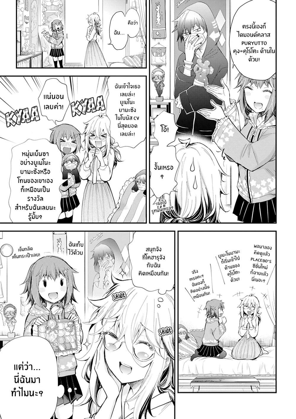 Manga-lc-com อ่านมังงะ อ่านการ์ตูน ออนไลน์ ฟรี Shingeki no Eroko-san ตอนที่ 1 2 3 4 5 6 7 8 9 10 11 12 13 14 ฟรี ไม่มีโฆษณา Manga-lc - อ่าน มังงะ อ่าน การ์ตูน ออนไลน์ อ่านมังงะ ฟรี