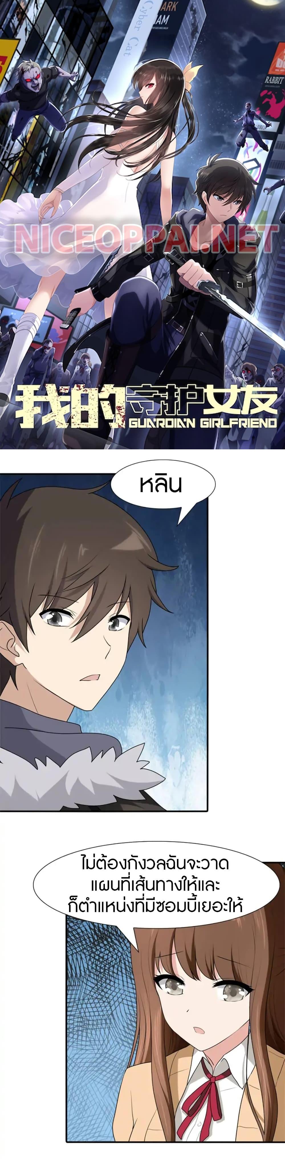 Manga-lc-com อ่านมังงะ อ่านการ์ตูน ออนไลน์ ฟรี My Girlfriend is a Zombie ตอนที่ 1 2 3 4 5 6 7 8 9 10 11 12 13 14 ฟรี ไม่มีโฆษณา Manga-lc - อ่าน มังงะ อ่าน การ์ตูน ออนไลน์ อ่านมังงะ ฟรี