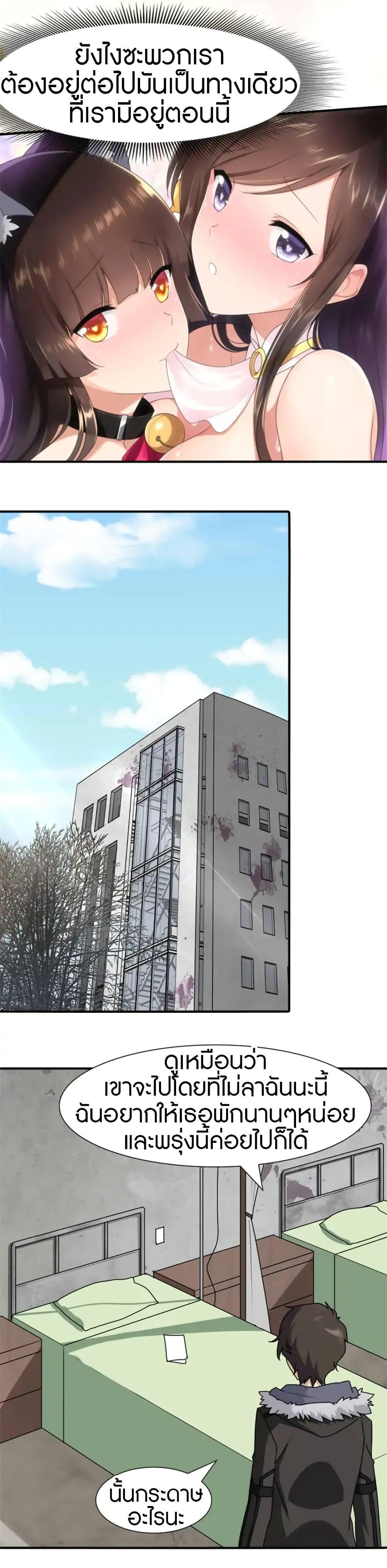 Manga-lc-com อ่านมังงะ อ่านการ์ตูน ออนไลน์ ฟรี My Girlfriend is a Zombie ตอนที่ 1 2 3 4 5 6 7 8 9 10 11 12 13 14 ฟรี ไม่มีโฆษณา Manga-lc - อ่าน มังงะ อ่าน การ์ตูน ออนไลน์ อ่านมังงะ ฟรี