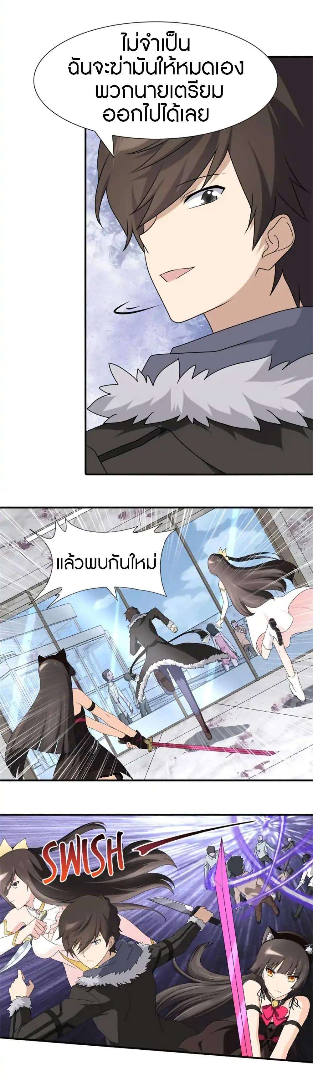 Manga-lc-com อ่านมังงะ อ่านการ์ตูน ออนไลน์ ฟรี My Girlfriend is a Zombie ตอนที่ 1 2 3 4 5 6 7 8 9 10 11 12 13 14 ฟรี ไม่มีโฆษณา Manga-lc - อ่าน มังงะ อ่าน การ์ตูน ออนไลน์ อ่านมังงะ ฟรี