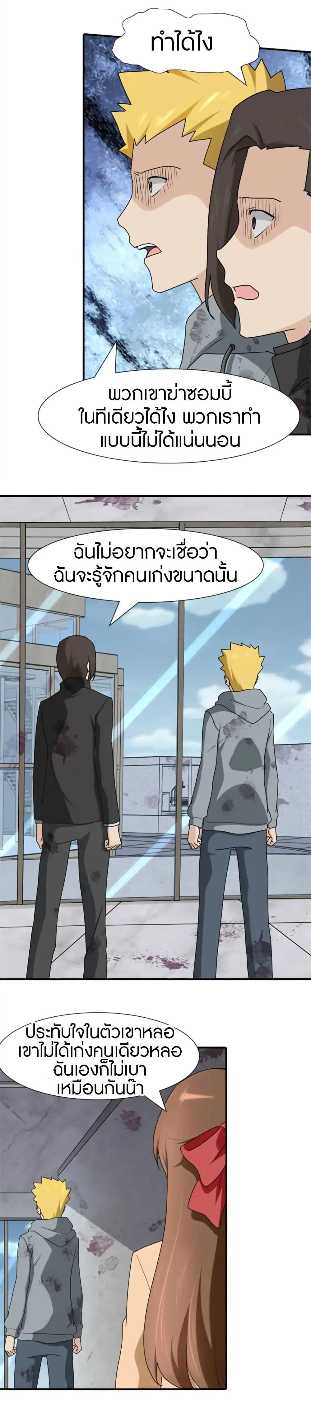 Manga-lc-com อ่านมังงะ อ่านการ์ตูน ออนไลน์ ฟรี My Girlfriend is a Zombie ตอนที่ 1 2 3 4 5 6 7 8 9 10 11 12 13 14 ฟรี ไม่มีโฆษณา Manga-lc - อ่าน มังงะ อ่าน การ์ตูน ออนไลน์ อ่านมังงะ ฟรี