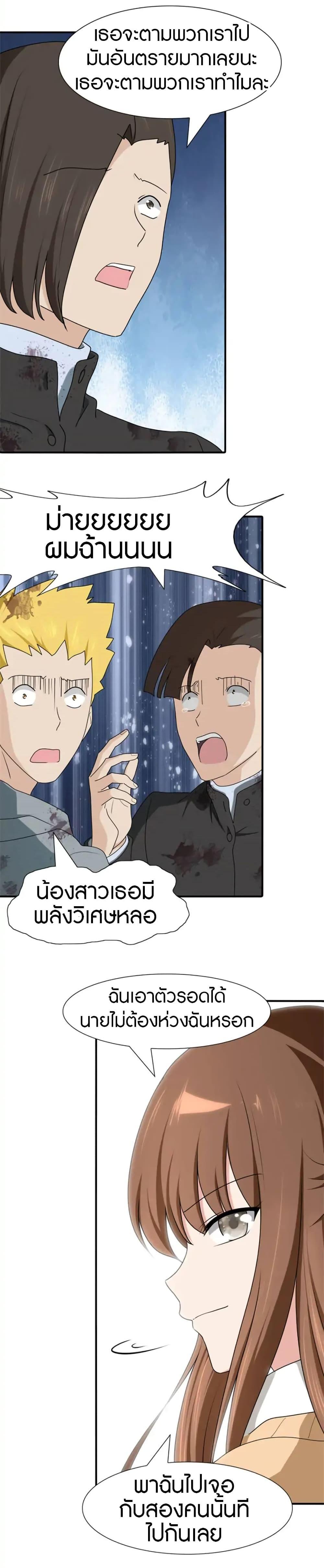 Manga-lc-com อ่านมังงะ อ่านการ์ตูน ออนไลน์ ฟรี My Girlfriend is a Zombie ตอนที่ 1 2 3 4 5 6 7 8 9 10 11 12 13 14 ฟรี ไม่มีโฆษณา Manga-lc - อ่าน มังงะ อ่าน การ์ตูน ออนไลน์ อ่านมังงะ ฟรี