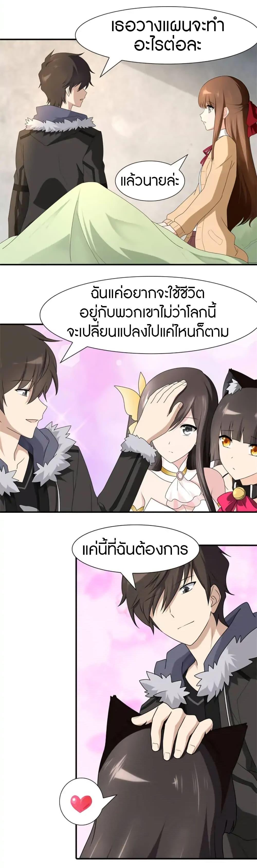 Manga-lc-com อ่านมังงะ อ่านการ์ตูน ออนไลน์ ฟรี My Girlfriend is a Zombie ตอนที่ 1 2 3 4 5 6 7 8 9 10 11 12 13 14 ฟรี ไม่มีโฆษณา Manga-lc - อ่าน มังงะ อ่าน การ์ตูน ออนไลน์ อ่านมังงะ ฟรี