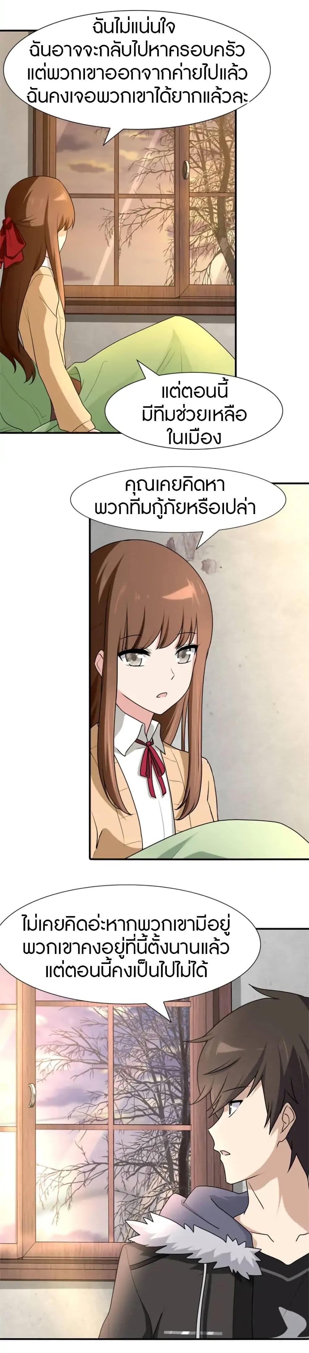 Manga-lc-com อ่านมังงะ อ่านการ์ตูน ออนไลน์ ฟรี My Girlfriend is a Zombie ตอนที่ 1 2 3 4 5 6 7 8 9 10 11 12 13 14 ฟรี ไม่มีโฆษณา Manga-lc - อ่าน มังงะ อ่าน การ์ตูน ออนไลน์ อ่านมังงะ ฟรี