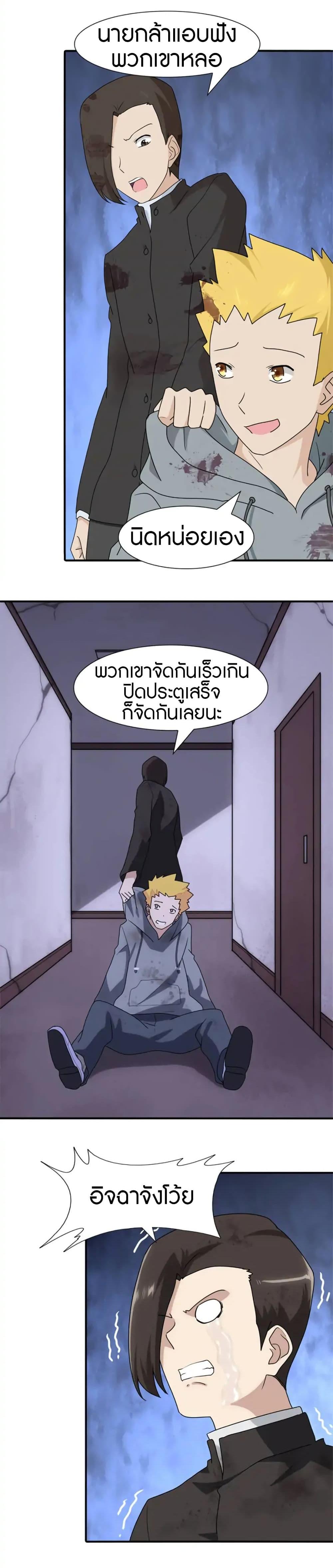 Manga-lc-com อ่านมังงะ อ่านการ์ตูน ออนไลน์ ฟรี My Girlfriend is a Zombie ตอนที่ 1 2 3 4 5 6 7 8 9 10 11 12 13 14 ฟรี ไม่มีโฆษณา Manga-lc - อ่าน มังงะ อ่าน การ์ตูน ออนไลน์ อ่านมังงะ ฟรี