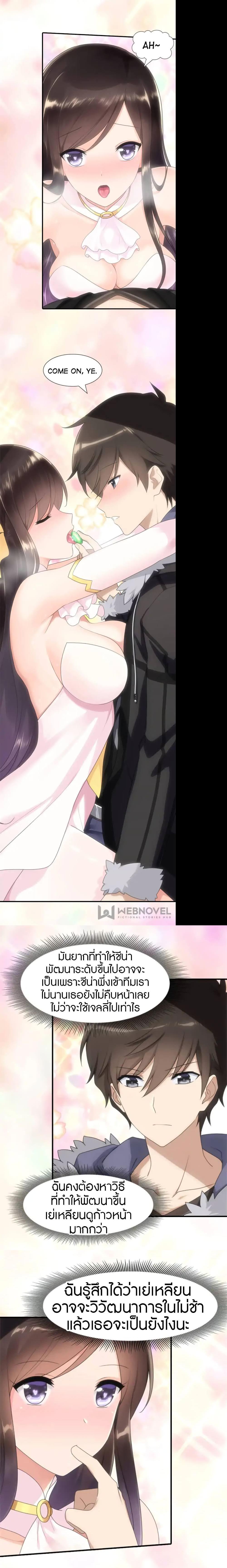 Manga-lc-com อ่านมังงะ อ่านการ์ตูน ออนไลน์ ฟรี My Girlfriend is a Zombie ตอนที่ 1 2 3 4 5 6 7 8 9 10 11 12 13 14 ฟรี ไม่มีโฆษณา Manga-lc - อ่าน มังงะ อ่าน การ์ตูน ออนไลน์ อ่านมังงะ ฟรี