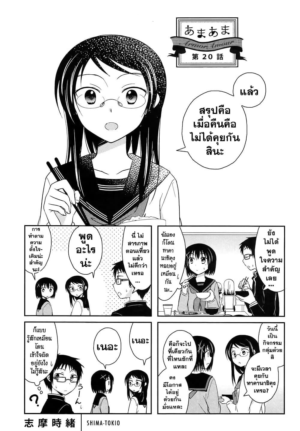 Manga-lc-com อ่านมังงะ อ่านการ์ตูน ออนไลน์ ฟรี Armor Amour ตอนที่ 1 2 3 4 5 6 7 8 9 10 11 12 13 14 ฟรี ไม่มีโฆษณา Manga-lc - อ่าน มังงะ อ่าน การ์ตูน ออนไลน์ อ่านมังงะ ฟรี