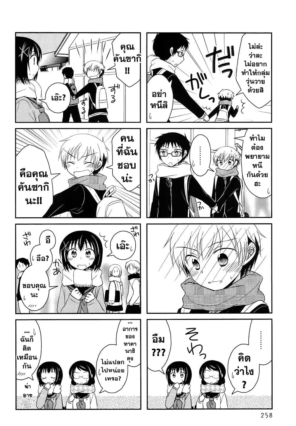 Manga-lc-com อ่านมังงะ อ่านการ์ตูน ออนไลน์ ฟรี Armor Amour ตอนที่ 1 2 3 4 5 6 7 8 9 10 11 12 13 14 ฟรี ไม่มีโฆษณา Manga-lc - อ่าน มังงะ อ่าน การ์ตูน ออนไลน์ อ่านมังงะ ฟรี