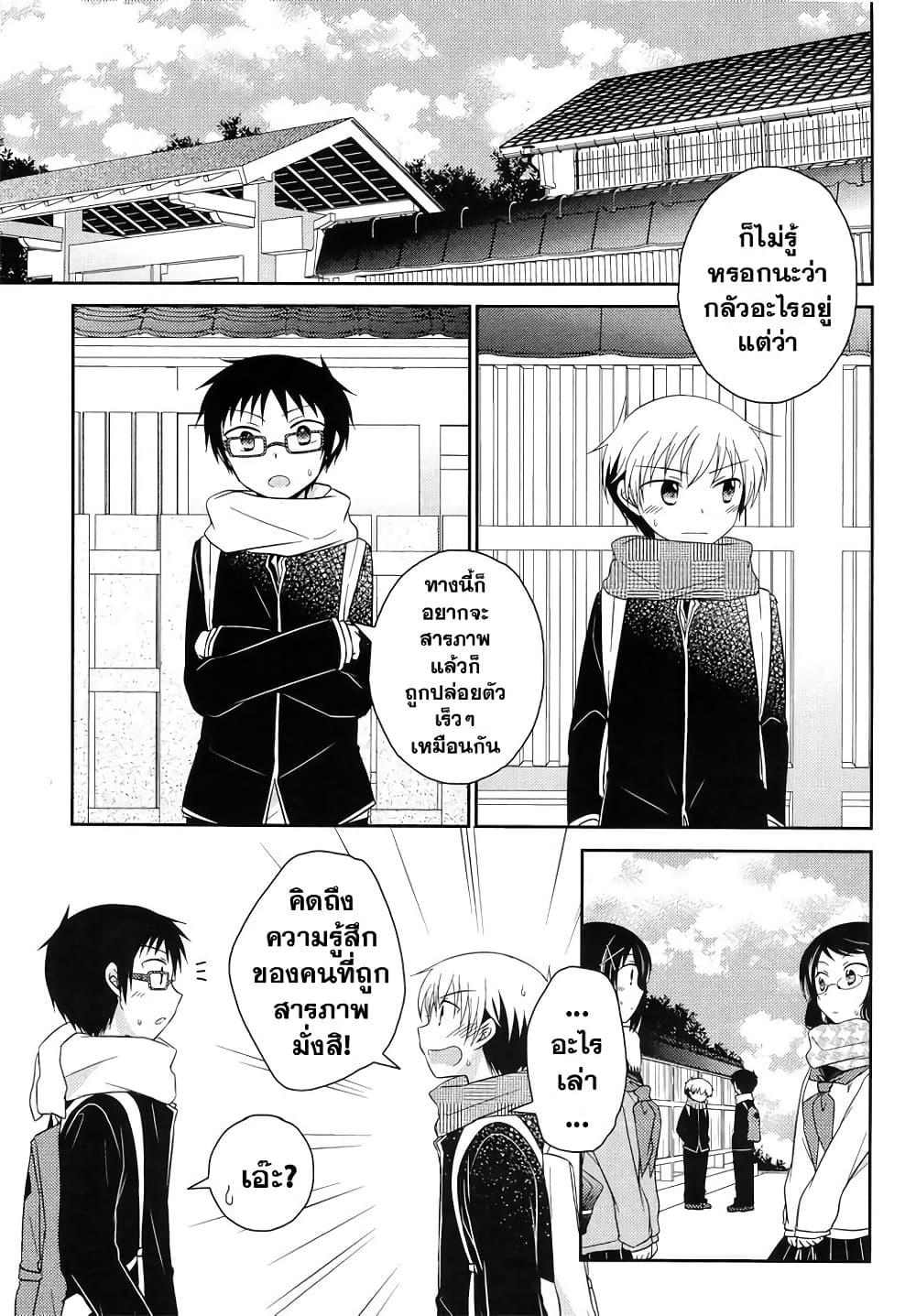 Manga-lc-com อ่านมังงะ อ่านการ์ตูน ออนไลน์ ฟรี Armor Amour ตอนที่ 1 2 3 4 5 6 7 8 9 10 11 12 13 14 ฟรี ไม่มีโฆษณา Manga-lc - อ่าน มังงะ อ่าน การ์ตูน ออนไลน์ อ่านมังงะ ฟรี