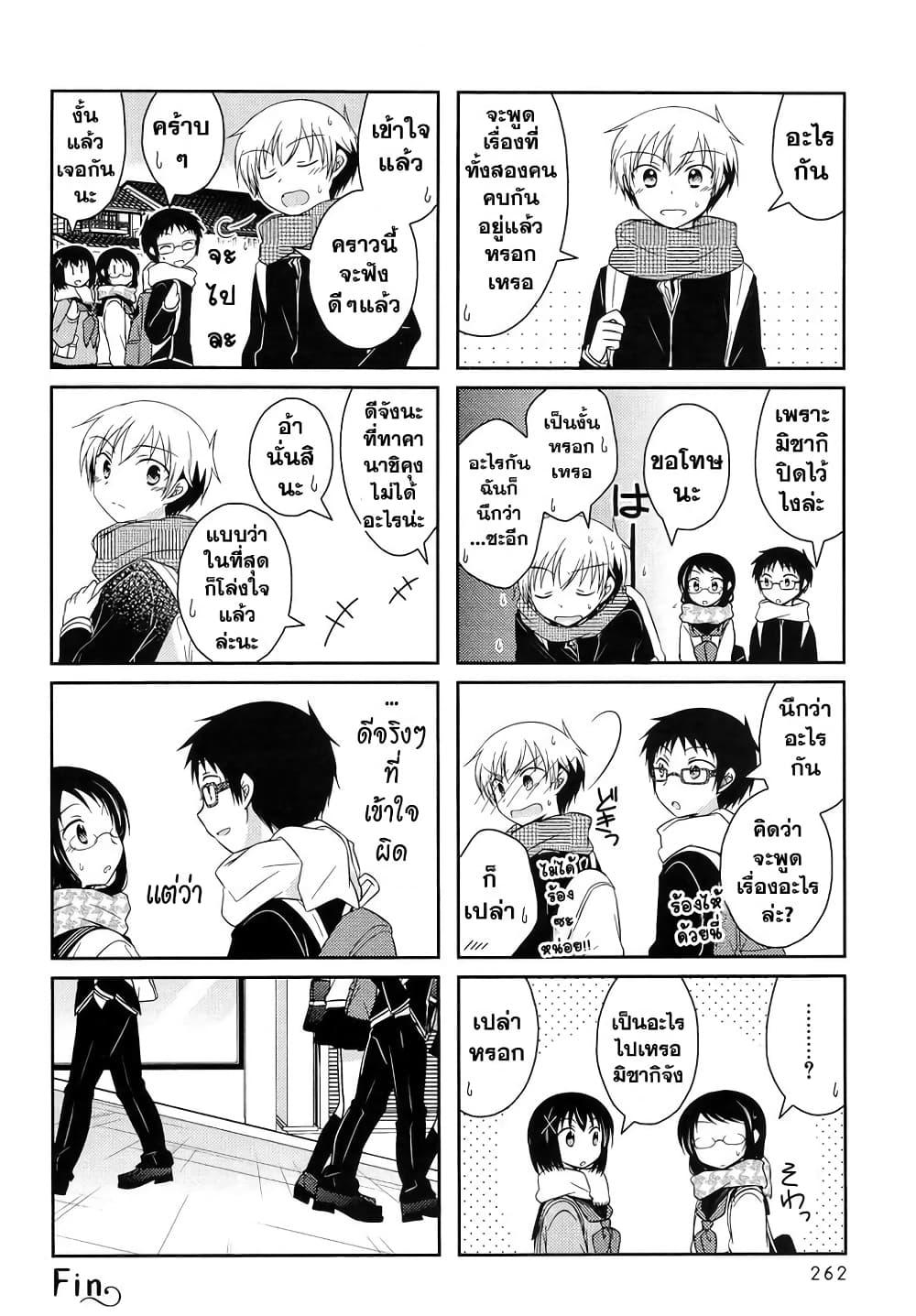 Manga-lc-com อ่านมังงะ อ่านการ์ตูน ออนไลน์ ฟรี Armor Amour ตอนที่ 1 2 3 4 5 6 7 8 9 10 11 12 13 14 ฟรี ไม่มีโฆษณา Manga-lc - อ่าน มังงะ อ่าน การ์ตูน ออนไลน์ อ่านมังงะ ฟรี