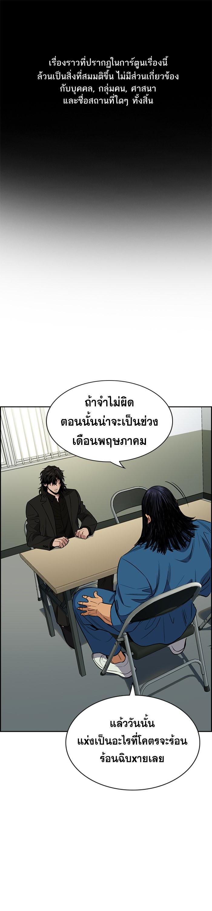 Manga-lc-com อ่านมังงะ อ่านการ์ตูน ออนไลน์ ฟรี True Education ตอนที่ 1 2 3 4 5 6 7 8 9 10 11 12 13 14 ฟรี ไม่มีโฆษณา Manga-lc - อ่าน มังงะ อ่าน การ์ตูน ออนไลน์ อ่านมังงะ ฟรี