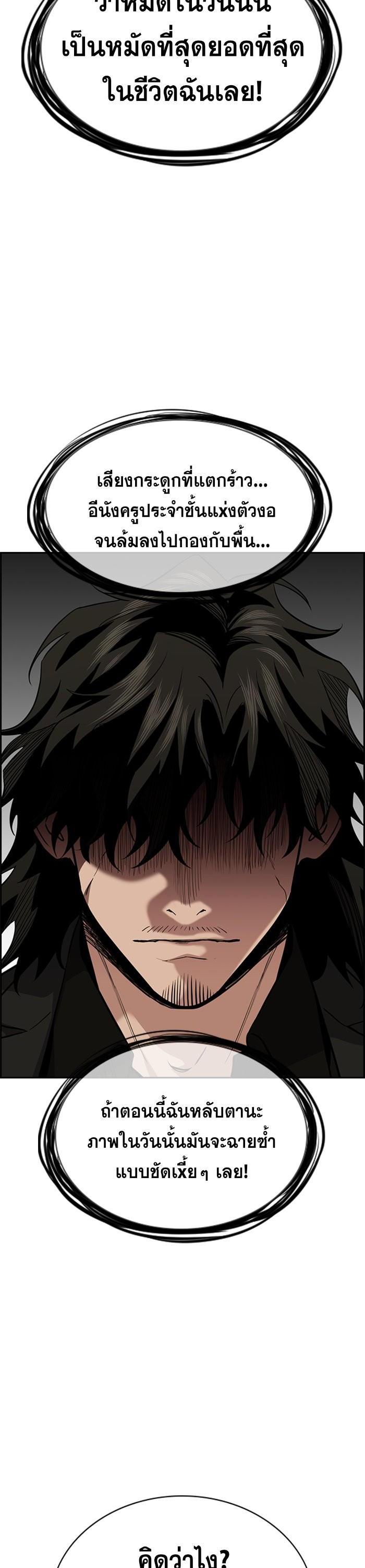 Manga-lc-com อ่านมังงะ อ่านการ์ตูน ออนไลน์ ฟรี True Education ตอนที่ 1 2 3 4 5 6 7 8 9 10 11 12 13 14 ฟรี ไม่มีโฆษณา Manga-lc - อ่าน มังงะ อ่าน การ์ตูน ออนไลน์ อ่านมังงะ ฟรี