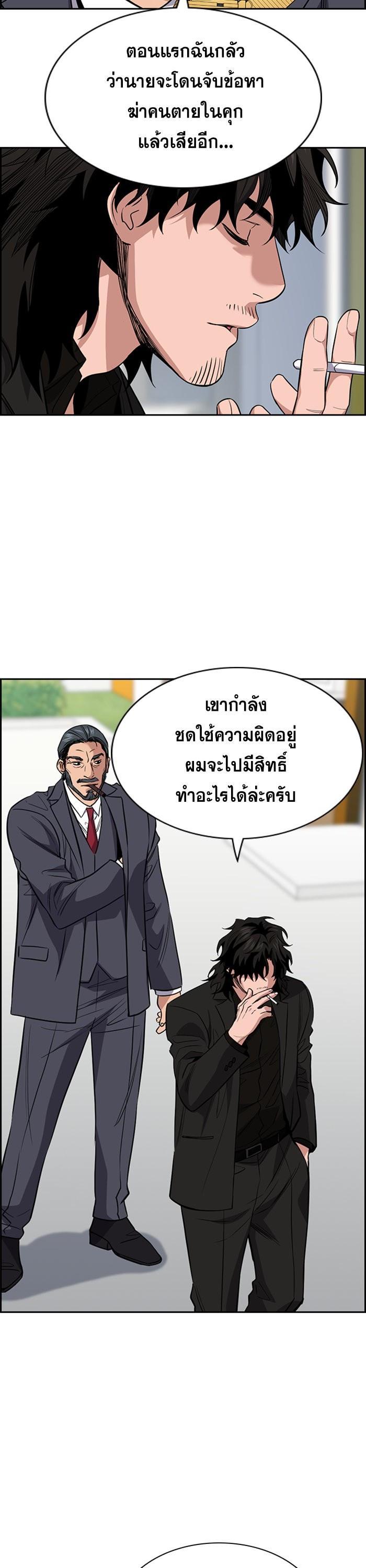 Manga-lc-com อ่านมังงะ อ่านการ์ตูน ออนไลน์ ฟรี True Education ตอนที่ 1 2 3 4 5 6 7 8 9 10 11 12 13 14 ฟรี ไม่มีโฆษณา Manga-lc - อ่าน มังงะ อ่าน การ์ตูน ออนไลน์ อ่านมังงะ ฟรี