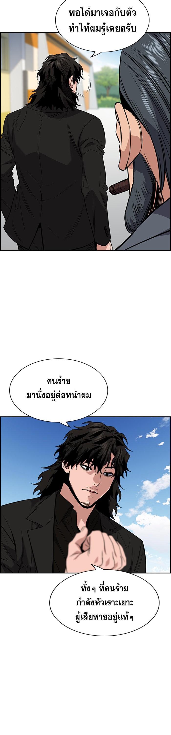 Manga-lc-com อ่านมังงะ อ่านการ์ตูน ออนไลน์ ฟรี True Education ตอนที่ 1 2 3 4 5 6 7 8 9 10 11 12 13 14 ฟรี ไม่มีโฆษณา Manga-lc - อ่าน มังงะ อ่าน การ์ตูน ออนไลน์ อ่านมังงะ ฟรี