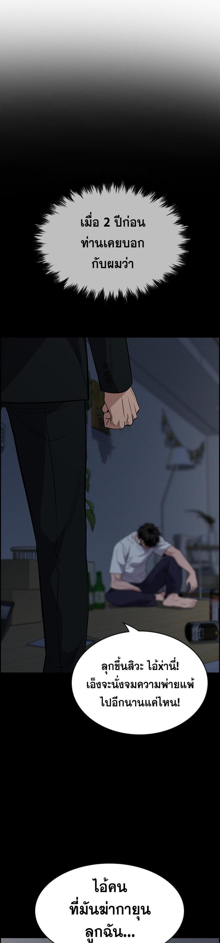 Manga-lc-com อ่านมังงะ อ่านการ์ตูน ออนไลน์ ฟรี True Education ตอนที่ 1 2 3 4 5 6 7 8 9 10 11 12 13 14 ฟรี ไม่มีโฆษณา Manga-lc - อ่าน มังงะ อ่าน การ์ตูน ออนไลน์ อ่านมังงะ ฟรี